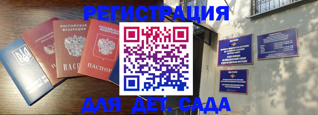 форма 3 в Амурской области